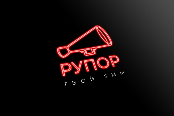 Рупор Logo