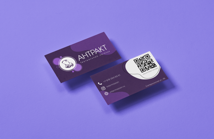 визитка