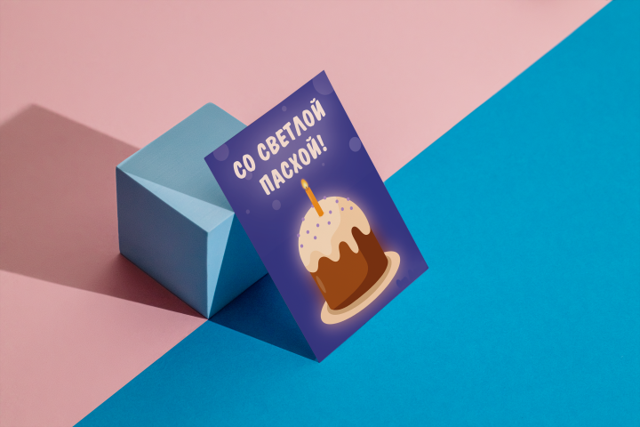 Открытка А6