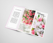Буклет для цветочного магазина