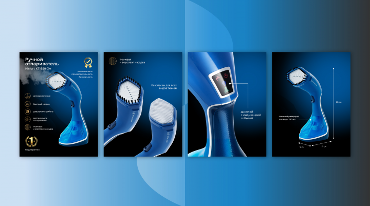 Карточки для электронного товара