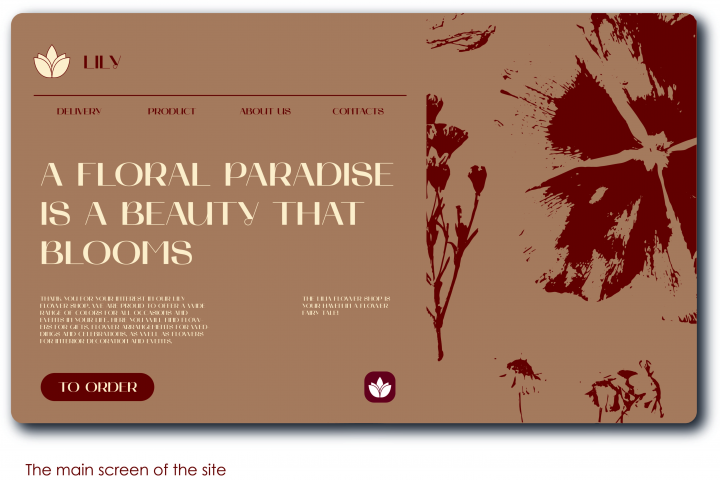 Цветочный магазин «Лилия»