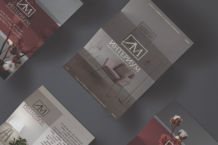 Постеры  для компании «Интериум»