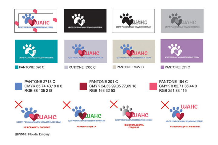 Дизайн логотипа