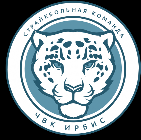 Эмблема для страйкбольной команды