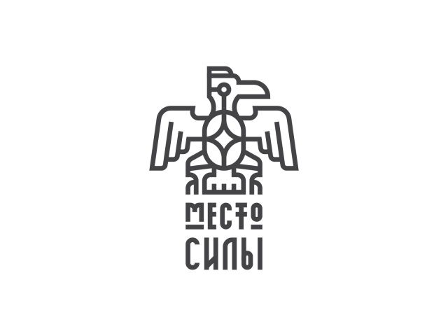 Место силы