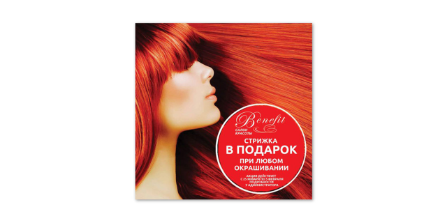 Баннер Instagram