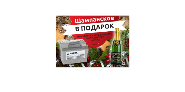 Баннер ВКонтакте