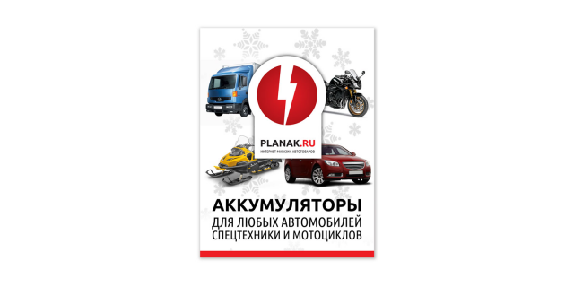 Баннер ВКонтакте