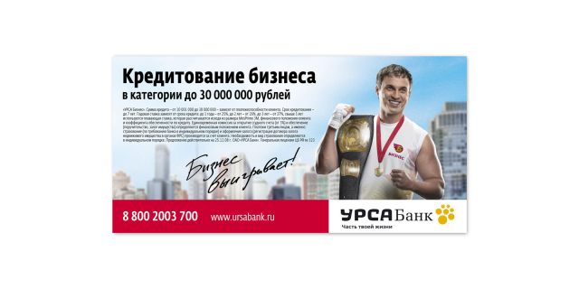 Наружная реклама