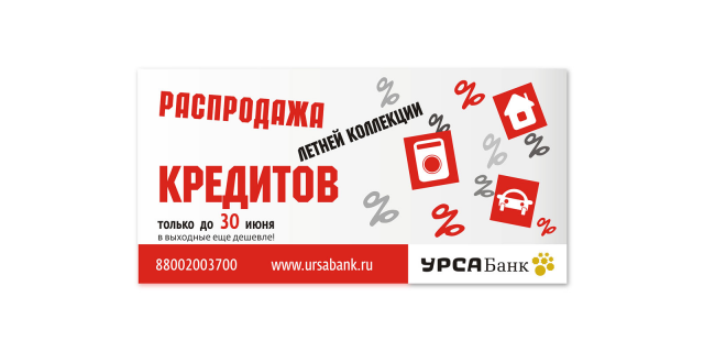 Наружная реклама