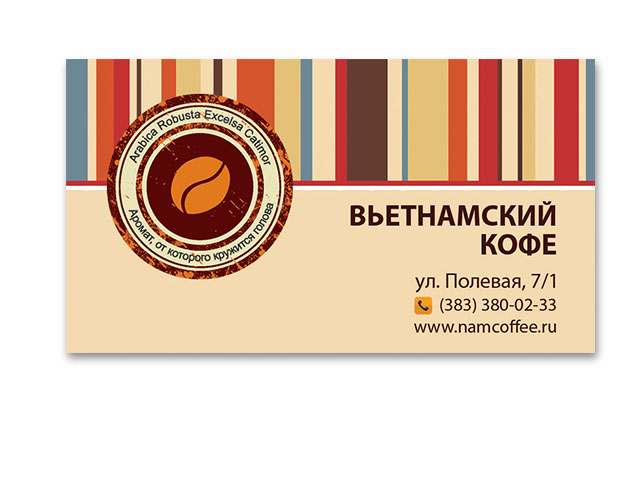 Визитка