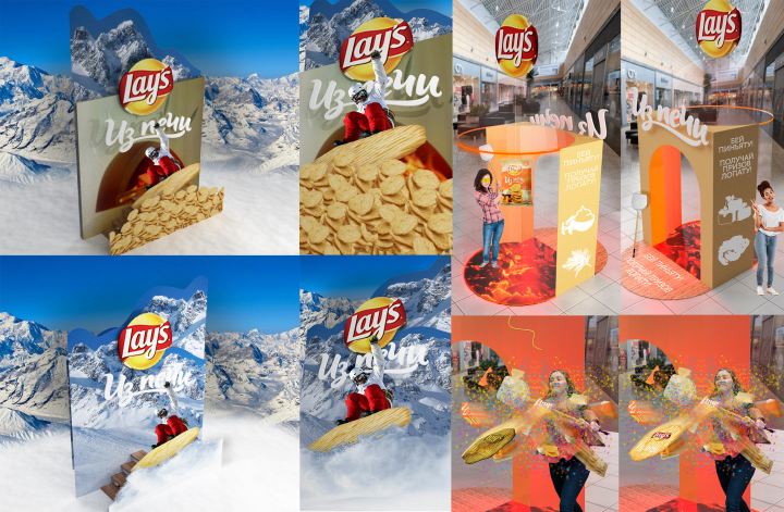 LAY'S из печи - визуализация активаций