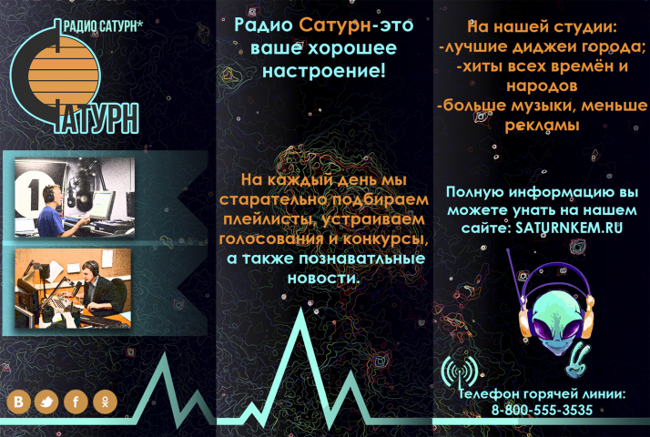 Буклет