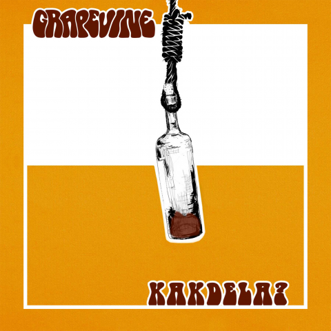 Обложка альбома для музыкальной группы