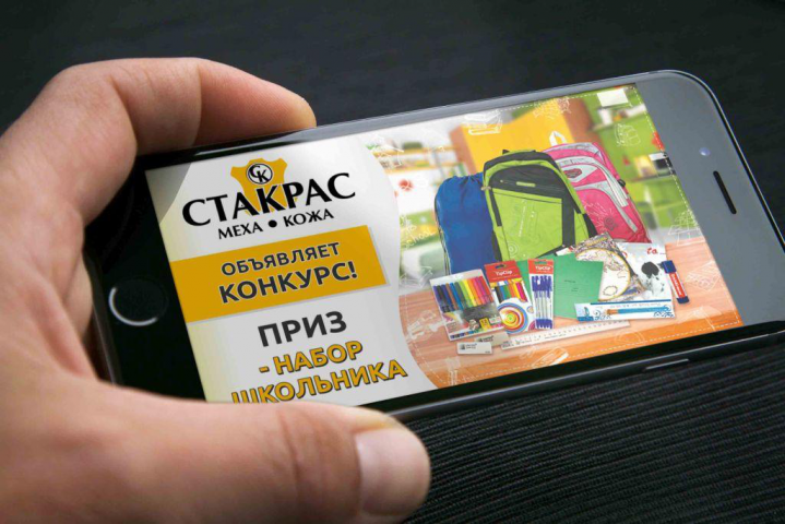 Баннер для соц.сетей для конкурса