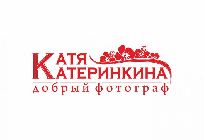 Фотограф Катя Катеринкина
