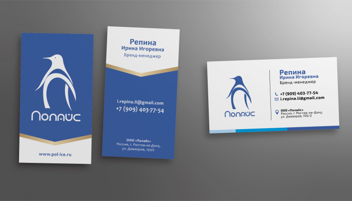 Дизайн визитки