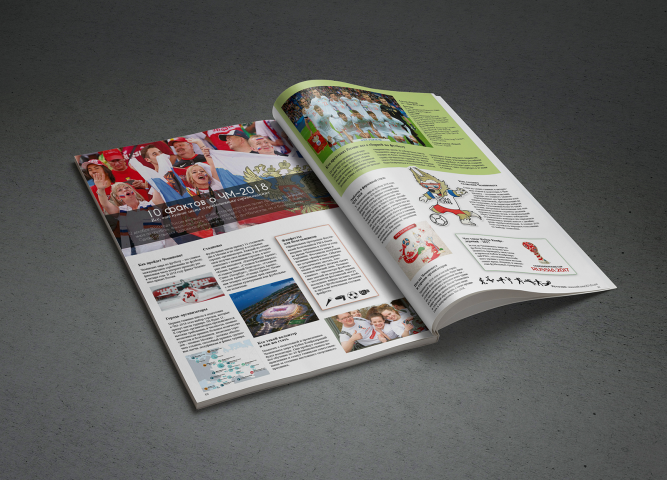 Статья о ЧМ-2018