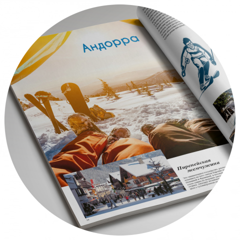 Статья про отдых в Адоре