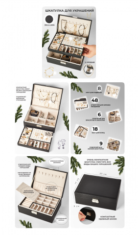 Карточки для WB