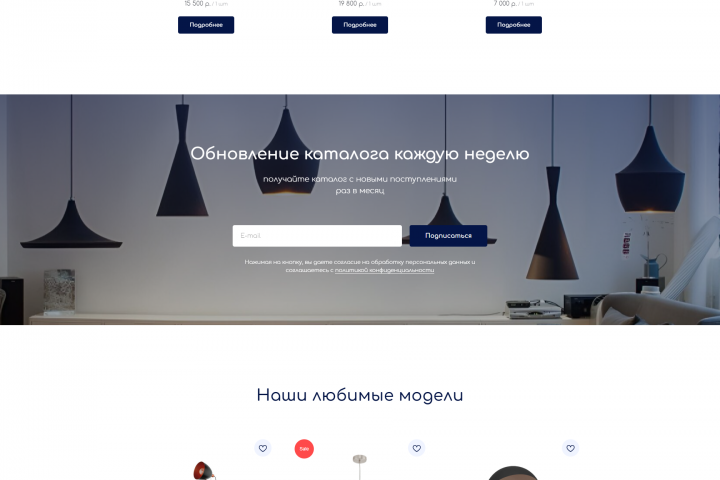 Учебный проект интернет-магазина