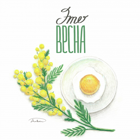 Работа 4105422