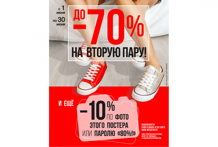 Работа 4129664
