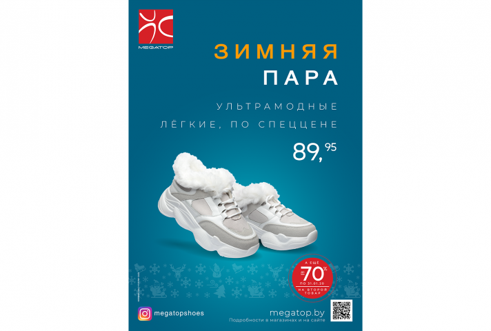 Работа 4129662