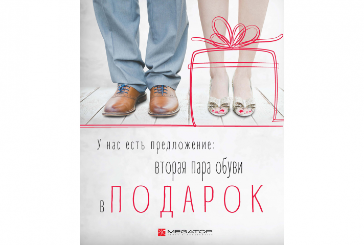 Работа 4129661