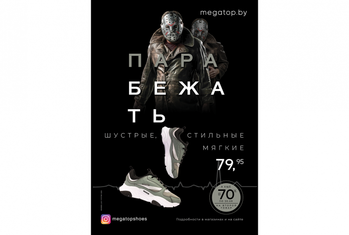 Работа 4129659