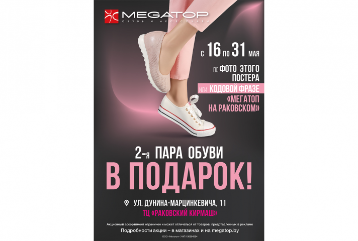 Работа 4129656