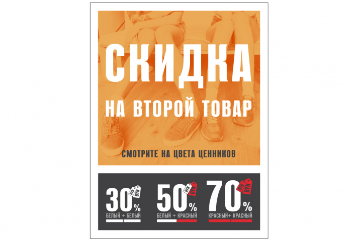Работа 4129652