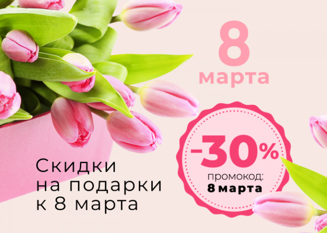 Работа 4129604