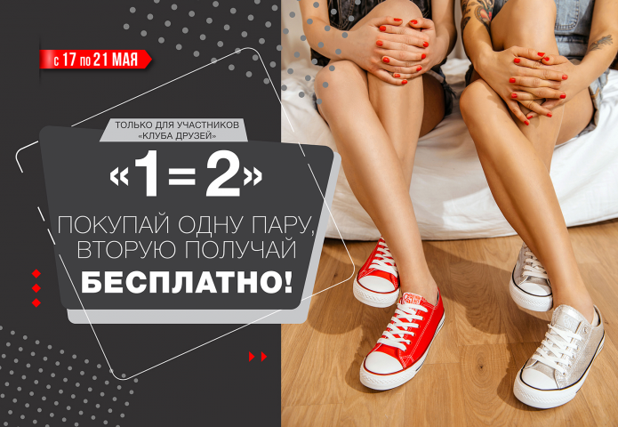 Работа 4129549