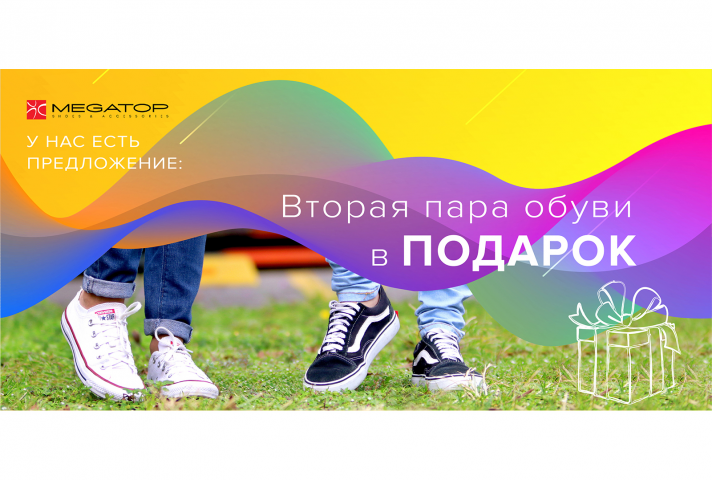 Работа 4129551