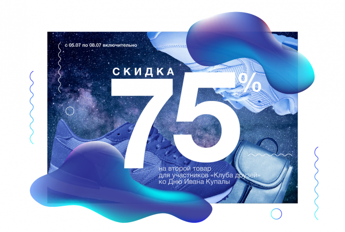Работа 4129572