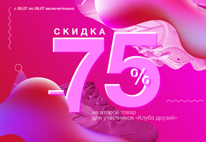 Работа 4129552