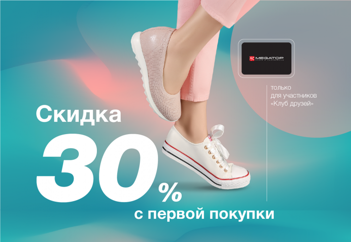 Работа 4129553