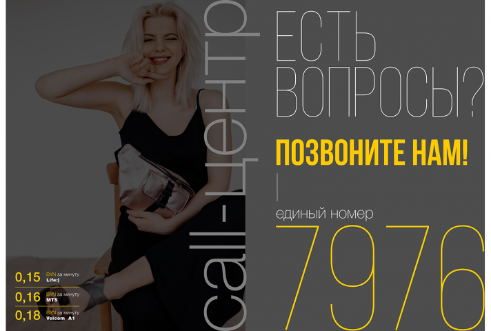 Работа 4129558