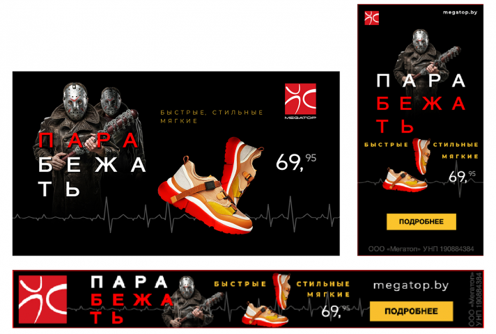 Работа 4129567