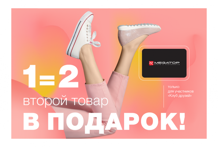 Работа 4129571