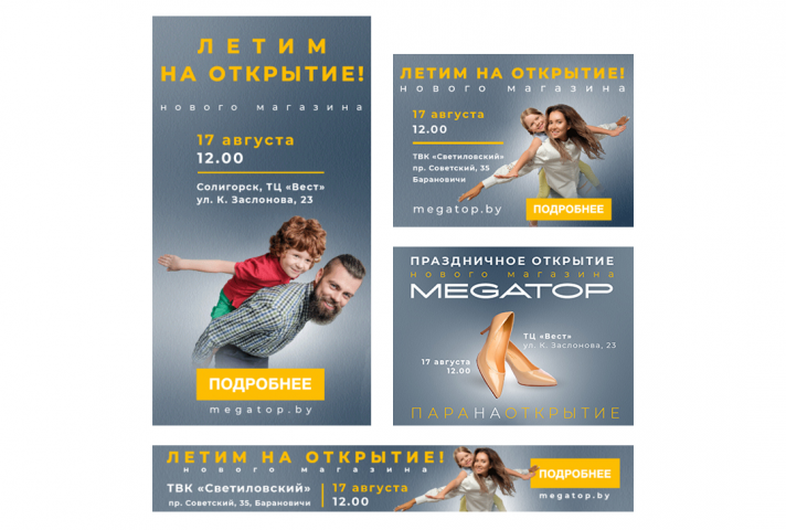 Работа 4129566