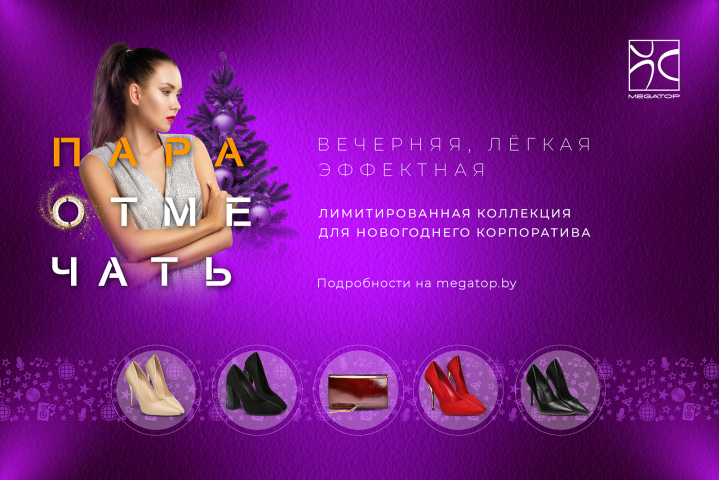 Работа 4129560