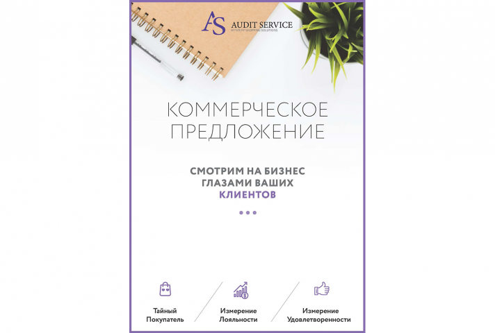 Работа 4129703