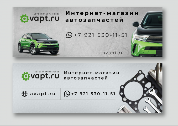 Баннер для группы вк