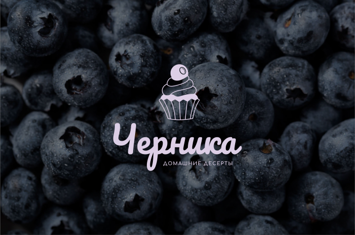 Черника. Домашние десерты.