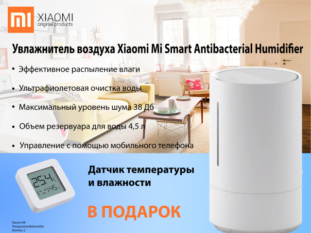 Xiaomi