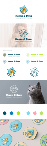 Логотип для фирмы "Homa & Oma"