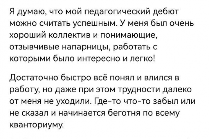 Пост в группу в вк